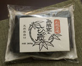 ファイル 16-2.jpg