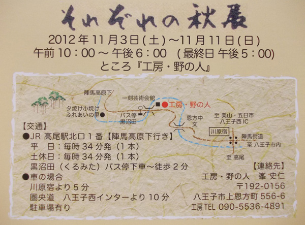 ファイル 31-3.jpg