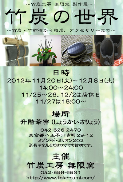 ファイル 33-1.jpg